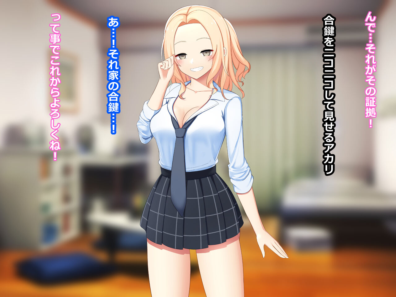 Iede Gal to Himote Oji-san Ecchi na Dousei Seikatsu! page 10 full