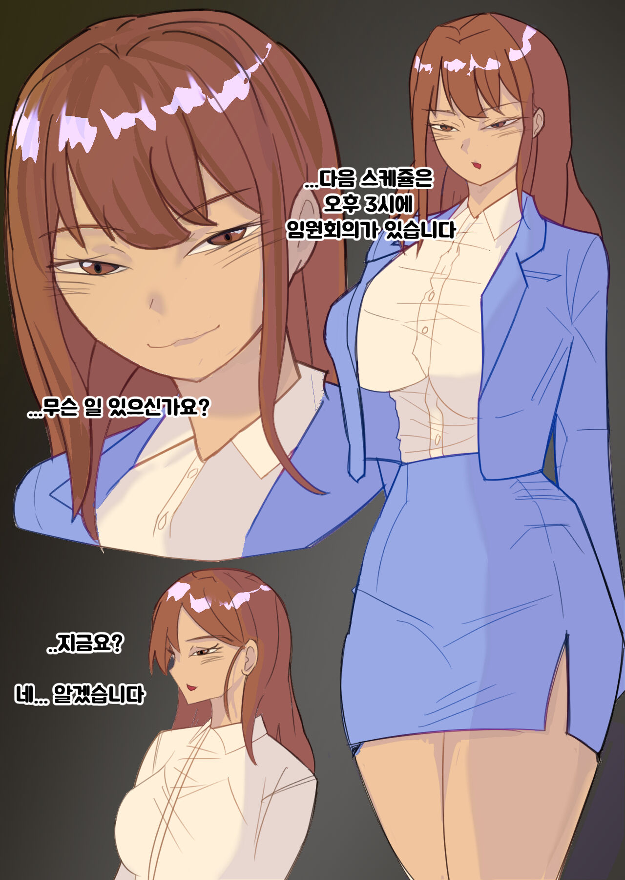 03/2023 reward Korean page 2 full