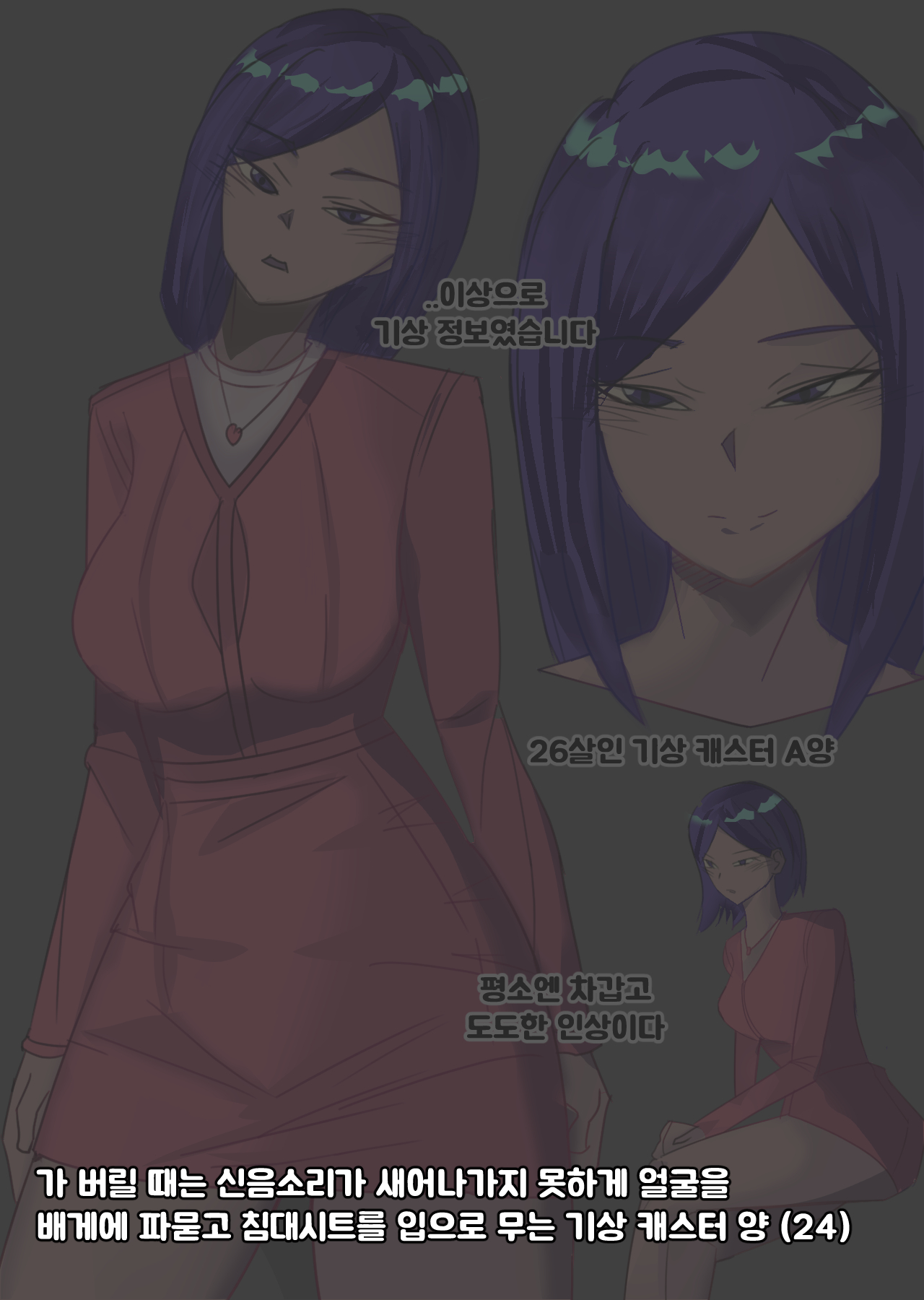 03/2023 reward Korean page 4 full
