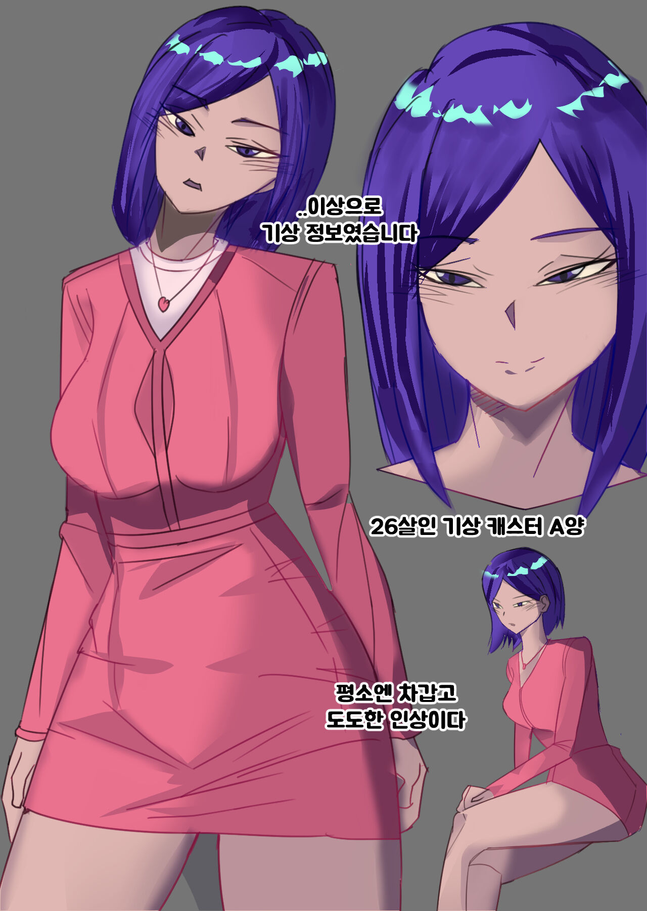 03/2023 reward Korean page 5 full