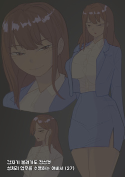 03/2023 reward Korean