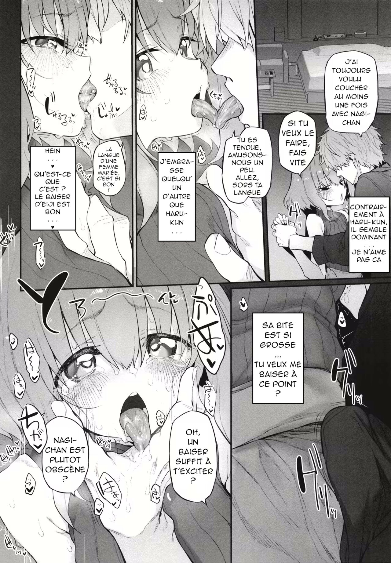 Netorasetsuma page 6 full
