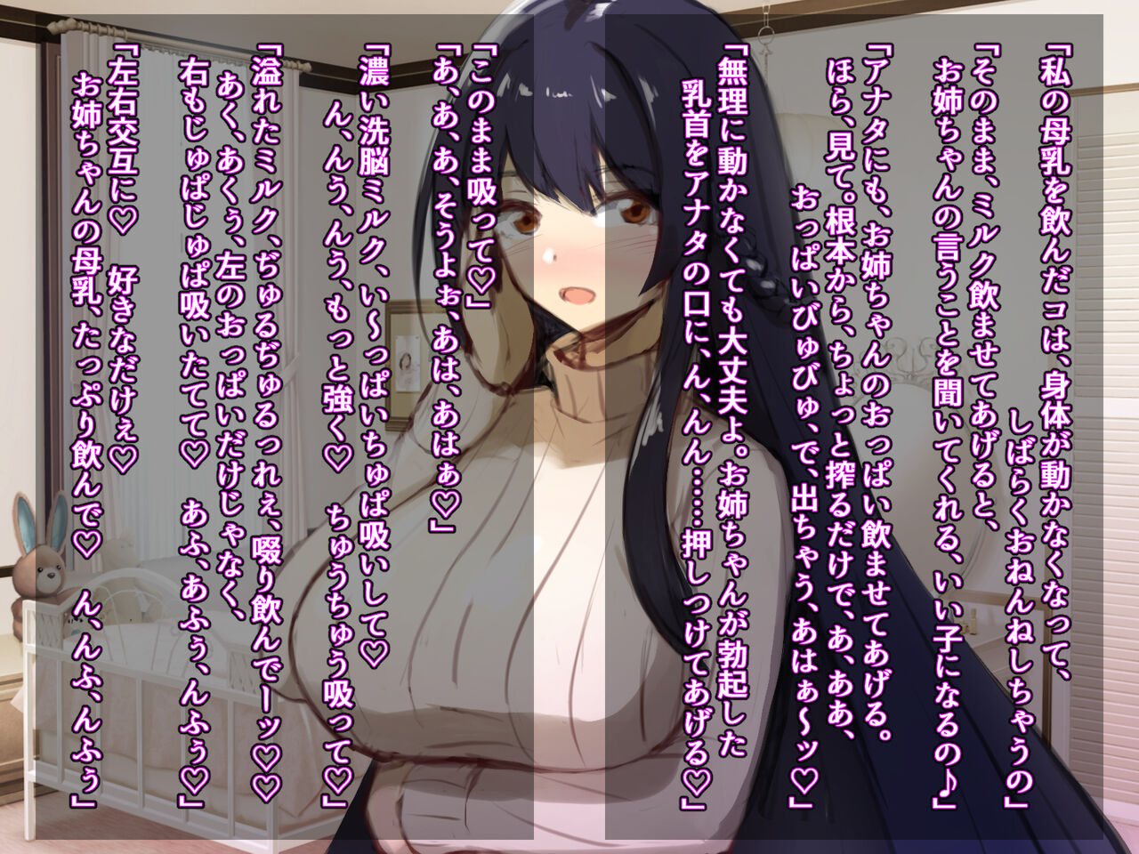Kaijin no Onee-chan ga Babubabu Saimin de Amayakashi Sennou Shite Ageru page 9 full
