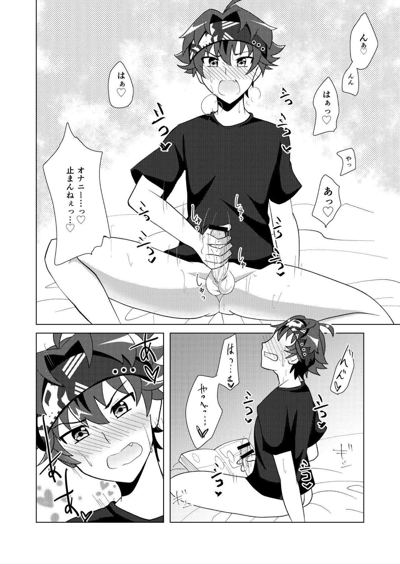 Kento Success page 6 full