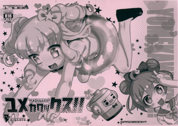 Yumekawaxxx!! cover