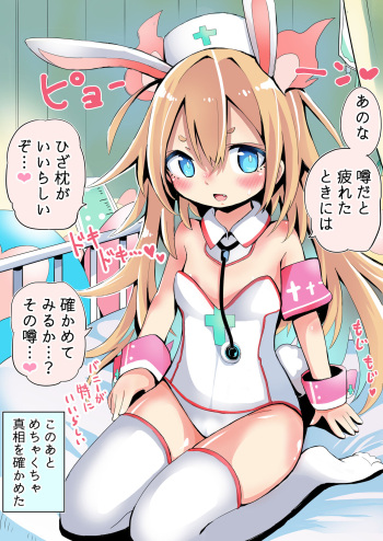 Tsukareta Toki ni Iyashitekureru Bunny Shoujo cover