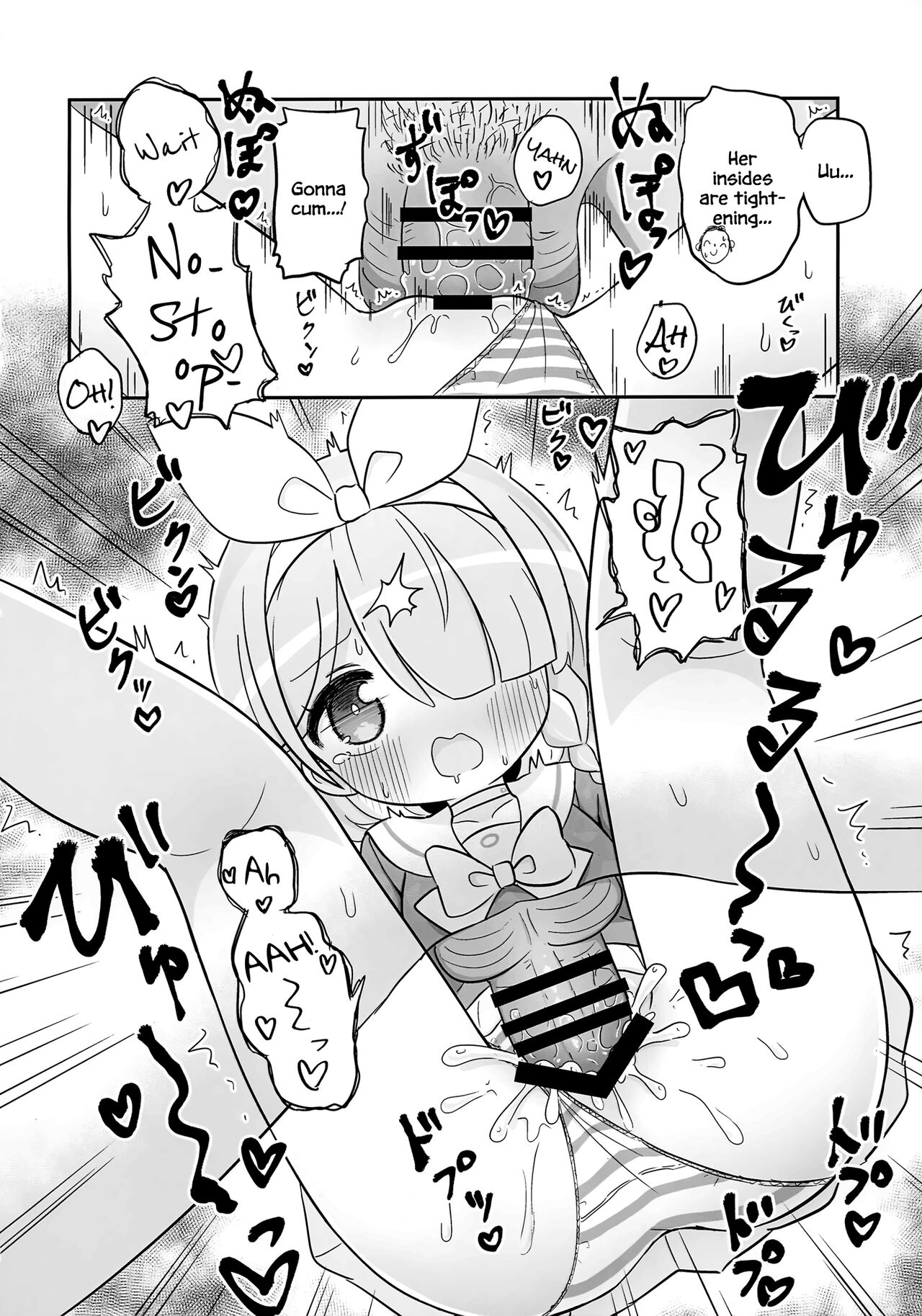 Aofuutou shika Motte kite kurenai Arona-chan o Oshioki suru Hon page 9 full