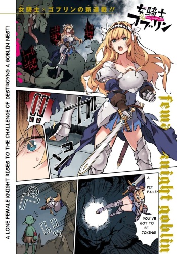Onna Kishi Goblin | Female Knight Goblin Ch. 1 cover