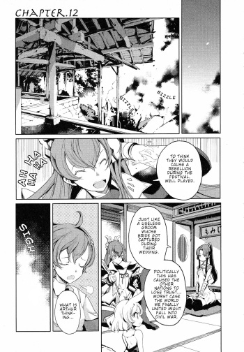 Eiyuu Senki - The World Conquest | Chapter 12+13 cover