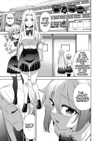 Ryoujoku Rensa | Chain of Defilement Ch. 1-3 cover