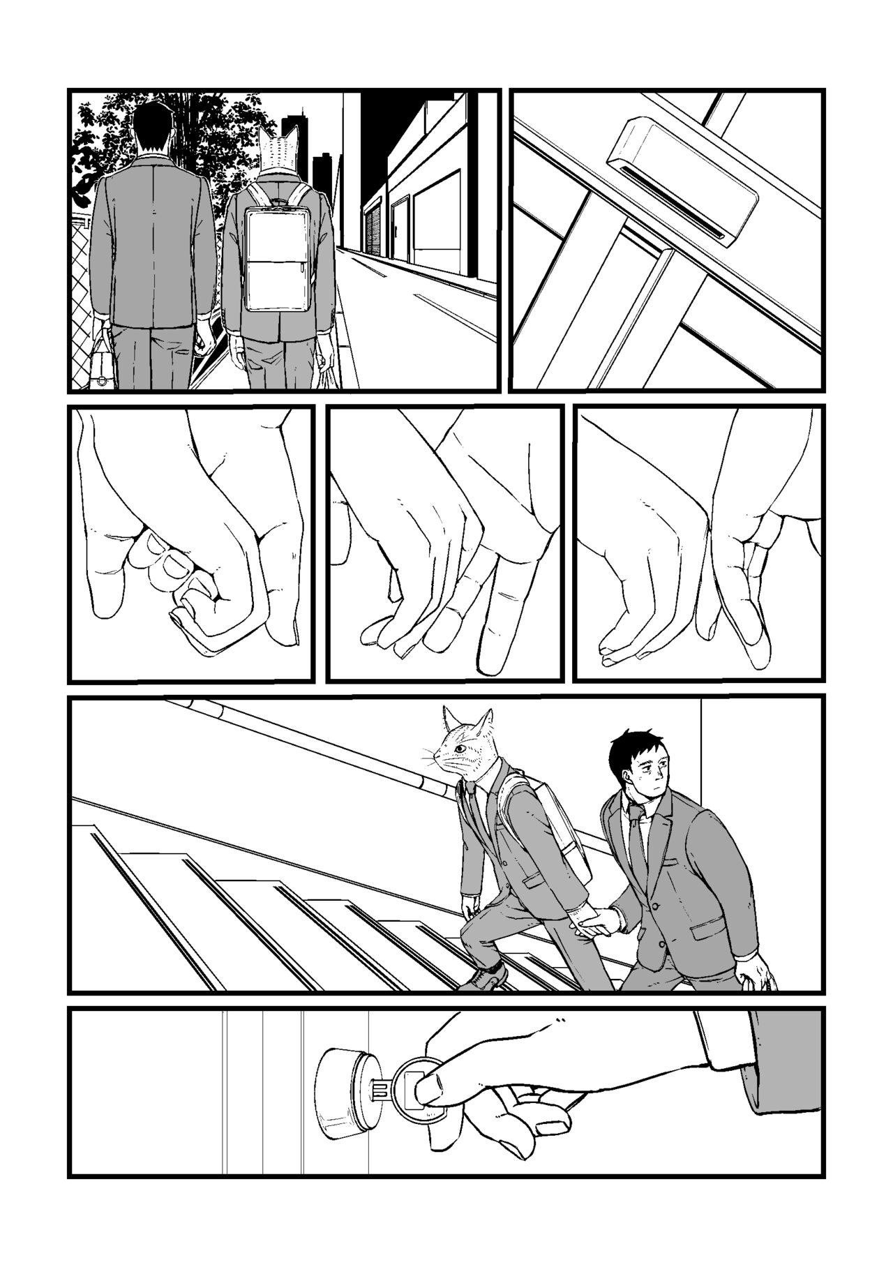 Sansa x Tsukauchi R18 Manga page 6 full