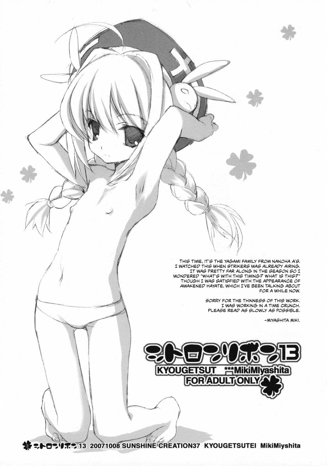 Citron Ribbon 13 page 2 full