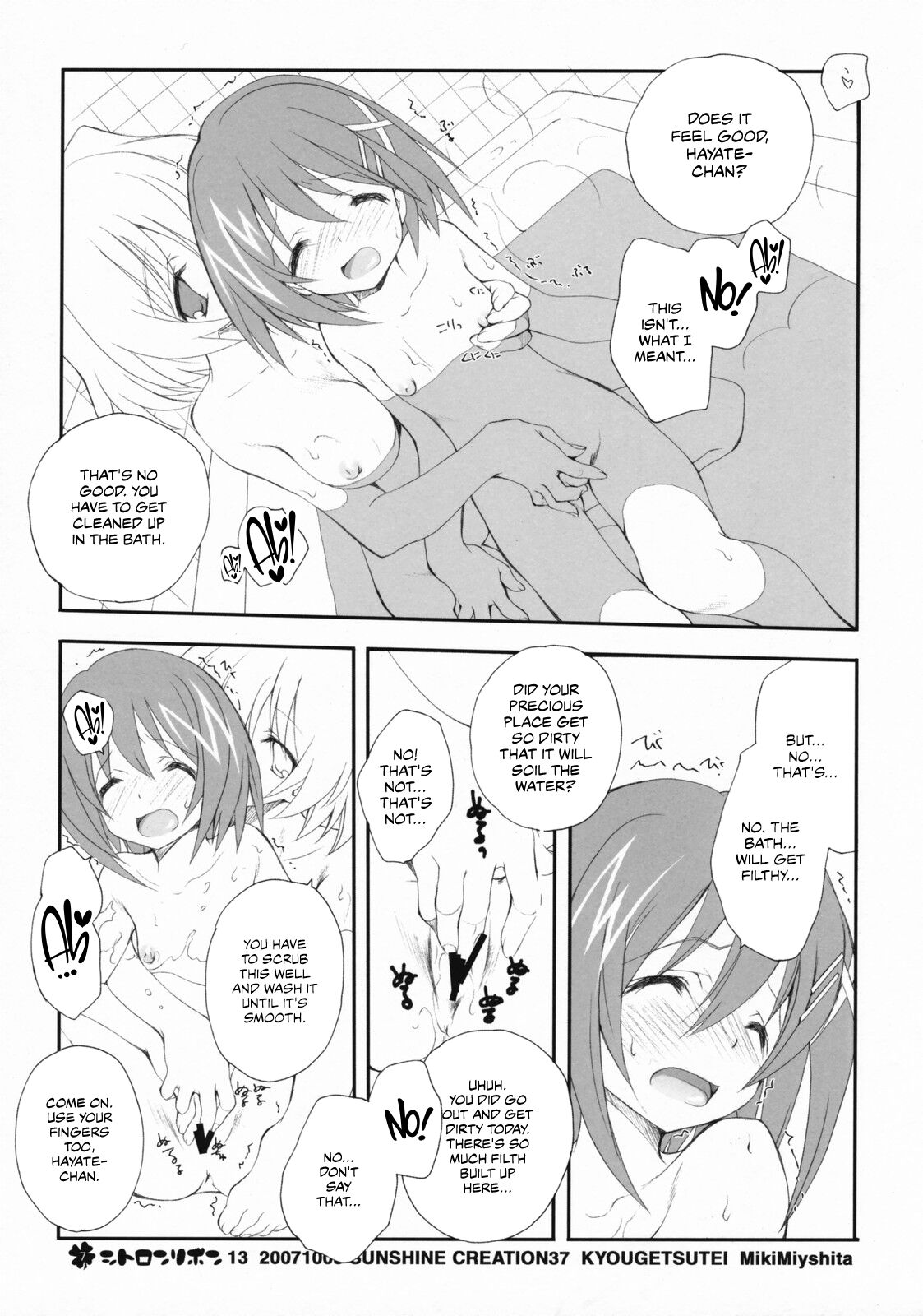 Citron Ribbon 13 page 6 full
