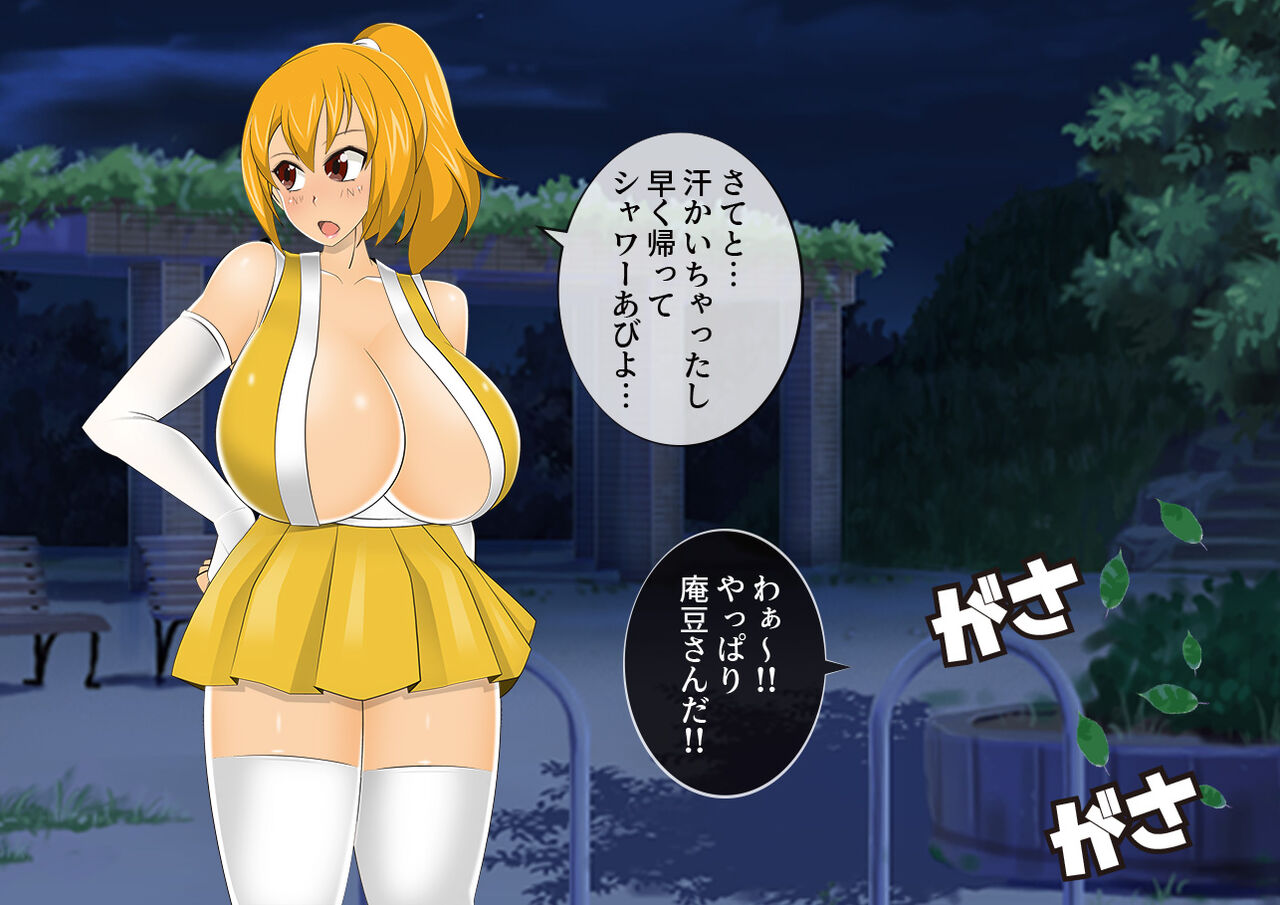 Youkai Exorcist Anzu  x2 page 3 full
