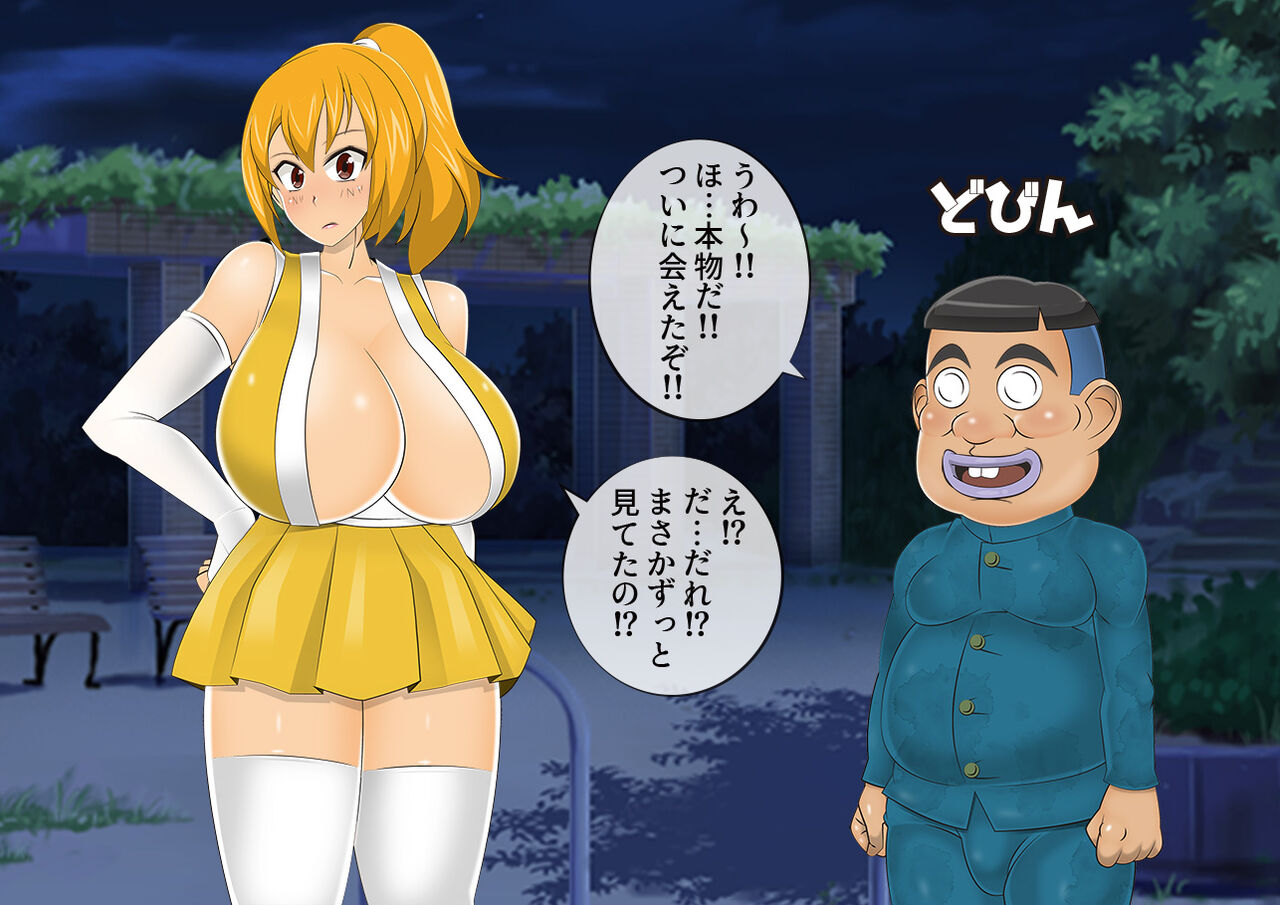 Youkai Exorcist Anzu  x2 page 4 full