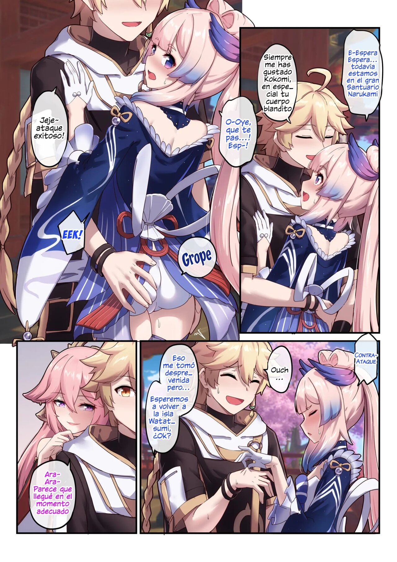 Kokomi and Miko ~ Love is war page 4 full