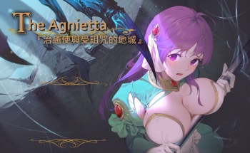 The Agnietta ~治愈使与受诅咒的地下城~ cover