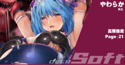 Heroine Jutai Meirei Madou Shinki Kari-hen Khan Zaky ED