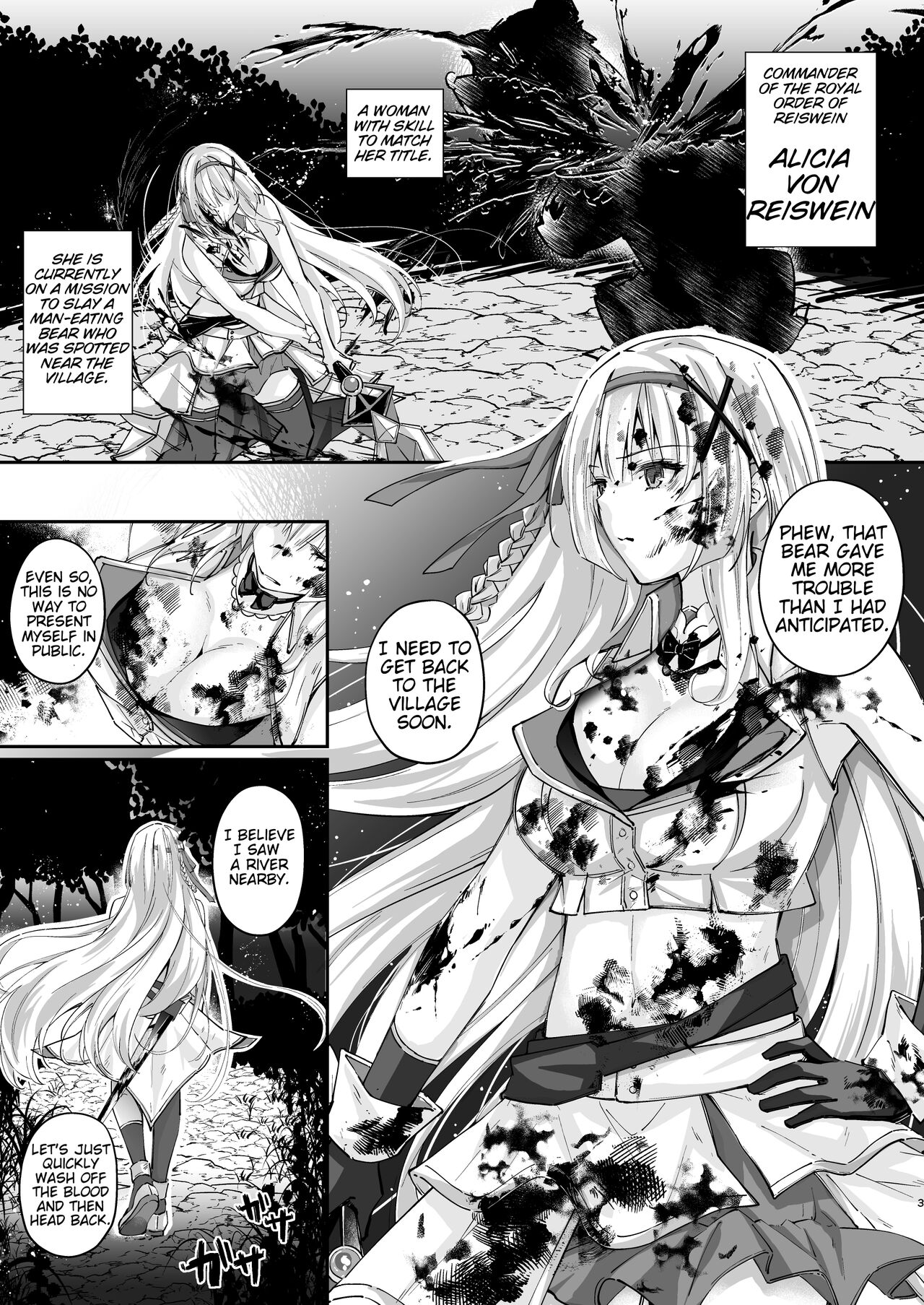 Parasite Rubber -The Tale of a Princess Knight Parasitized by Black Rubber Tentacle Clothes- page 3 full