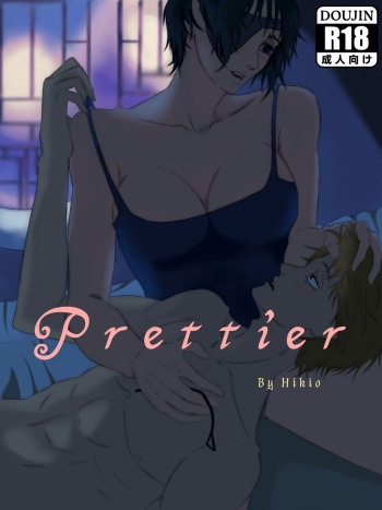 Prettier cover