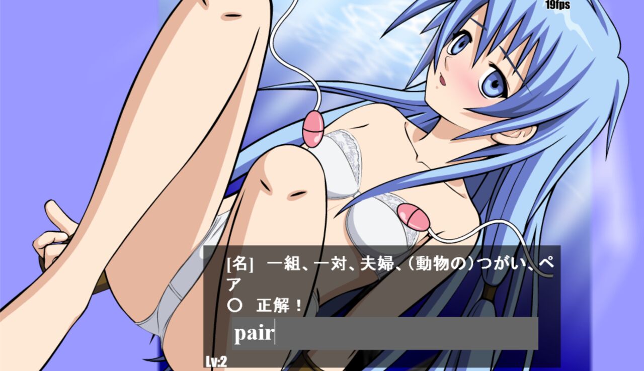EroEnglish page 10 full