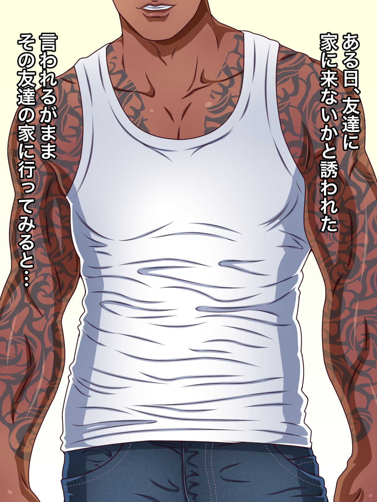 Ore no chi ￮ po de tomodachi no kazoku o zen'in menomaede netotte shihai shita page 1 full