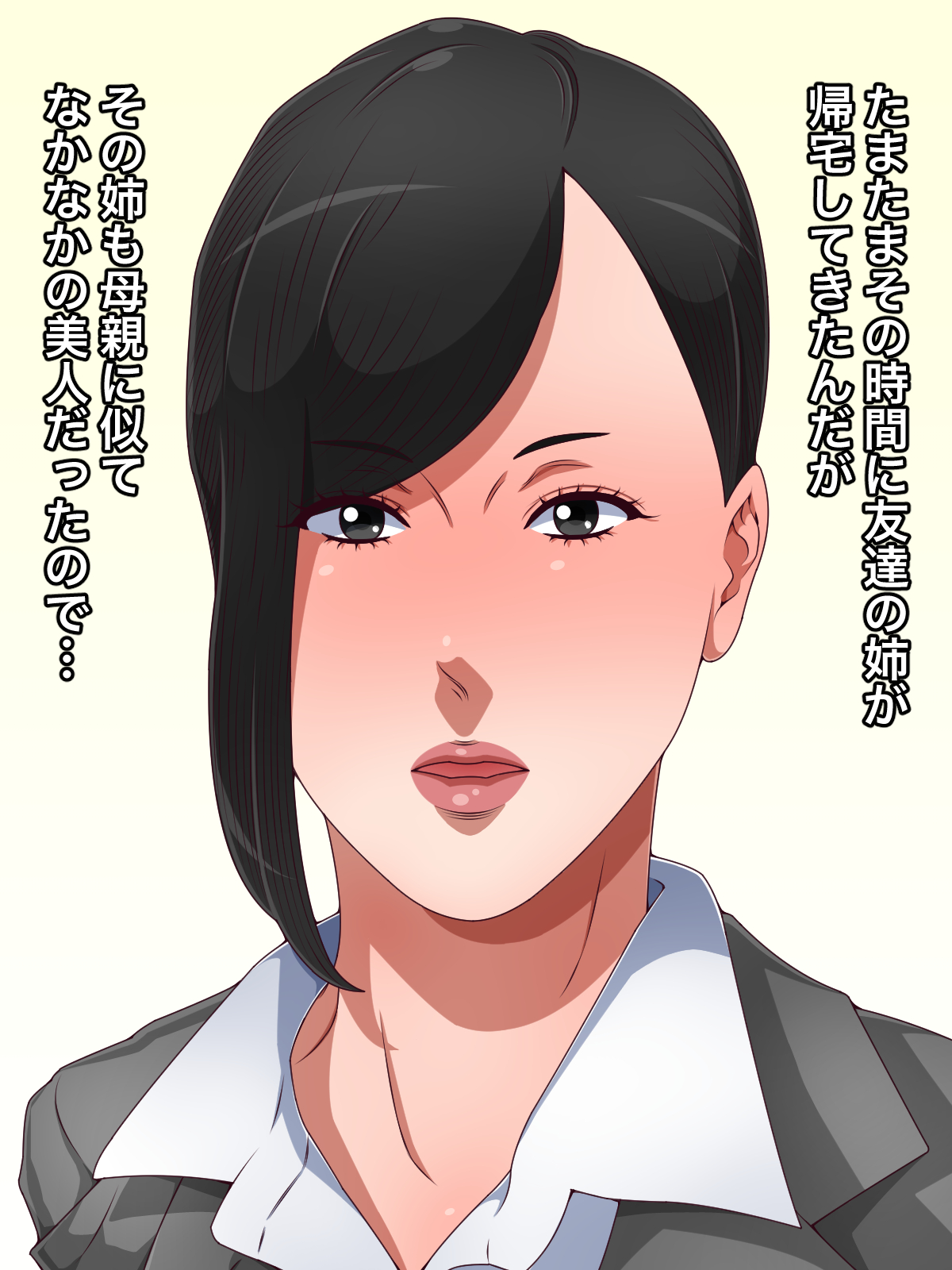 Ore no chi ￮ po de tomodachi no kazoku o zen'in menomaede netotte shihai shita page 5 full