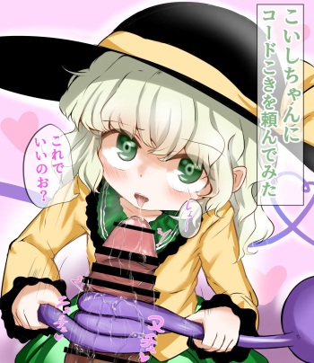 Touhou Tokushu Koki Series cover