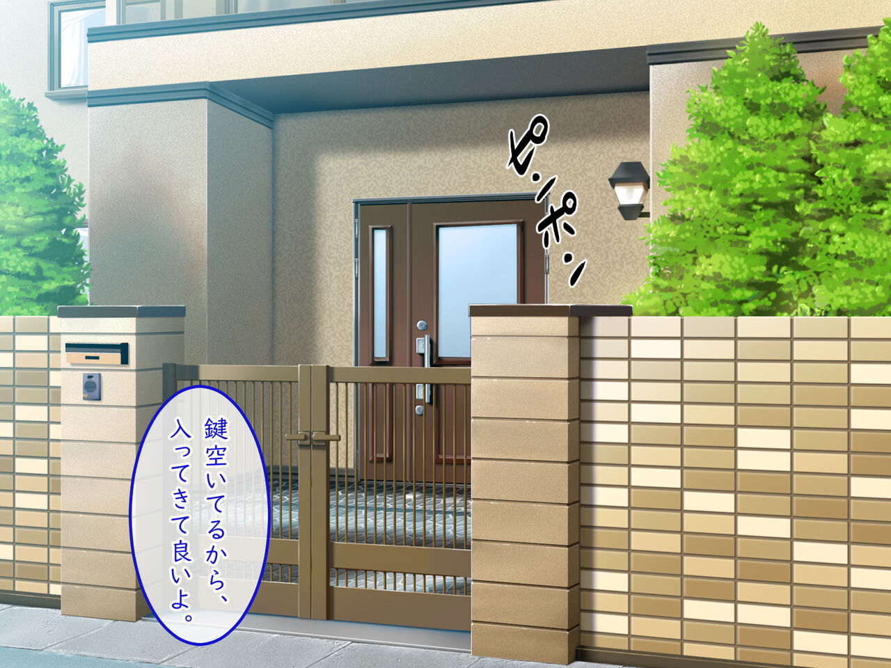 Kokoro no Sukima wo Umetai Haha no Yuujin wa Ore to Kakurete Yattemasu page 2 full