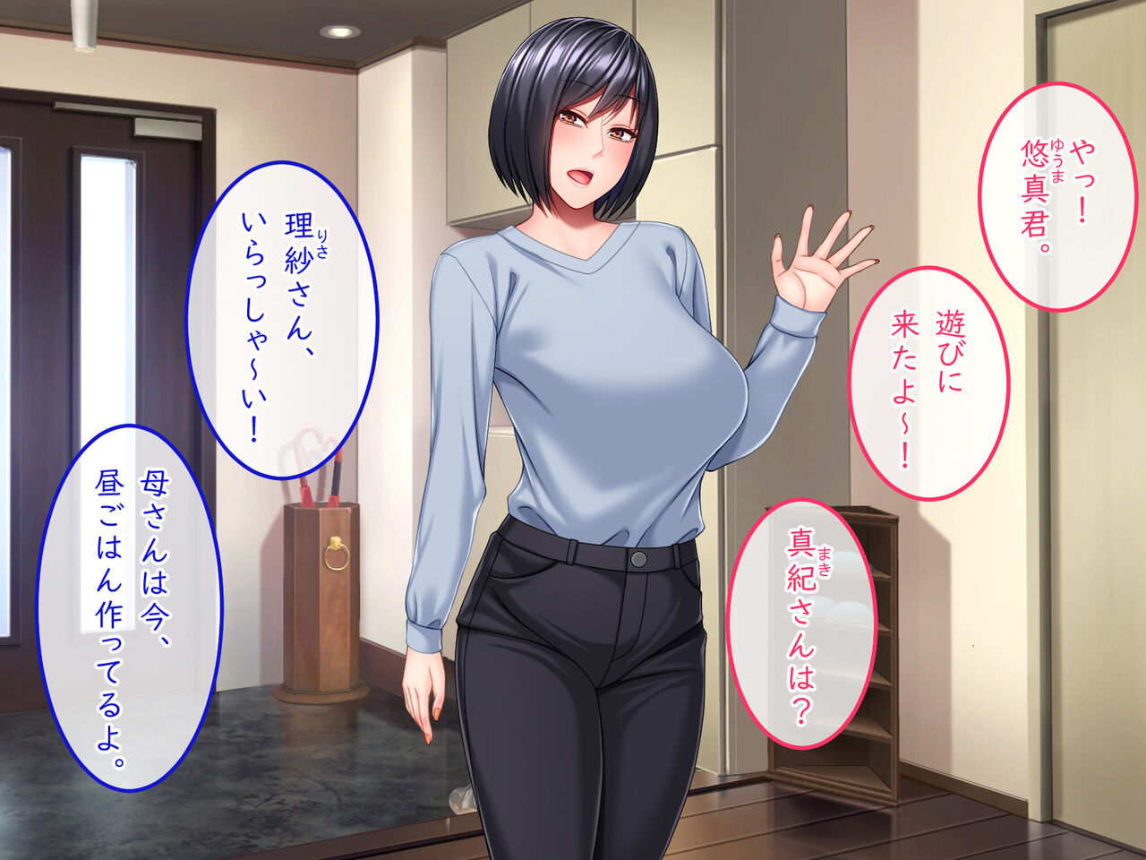 Kokoro no Sukima wo Umetai Haha no Yuujin wa Ore to Kakurete Yattemasu page 3 full