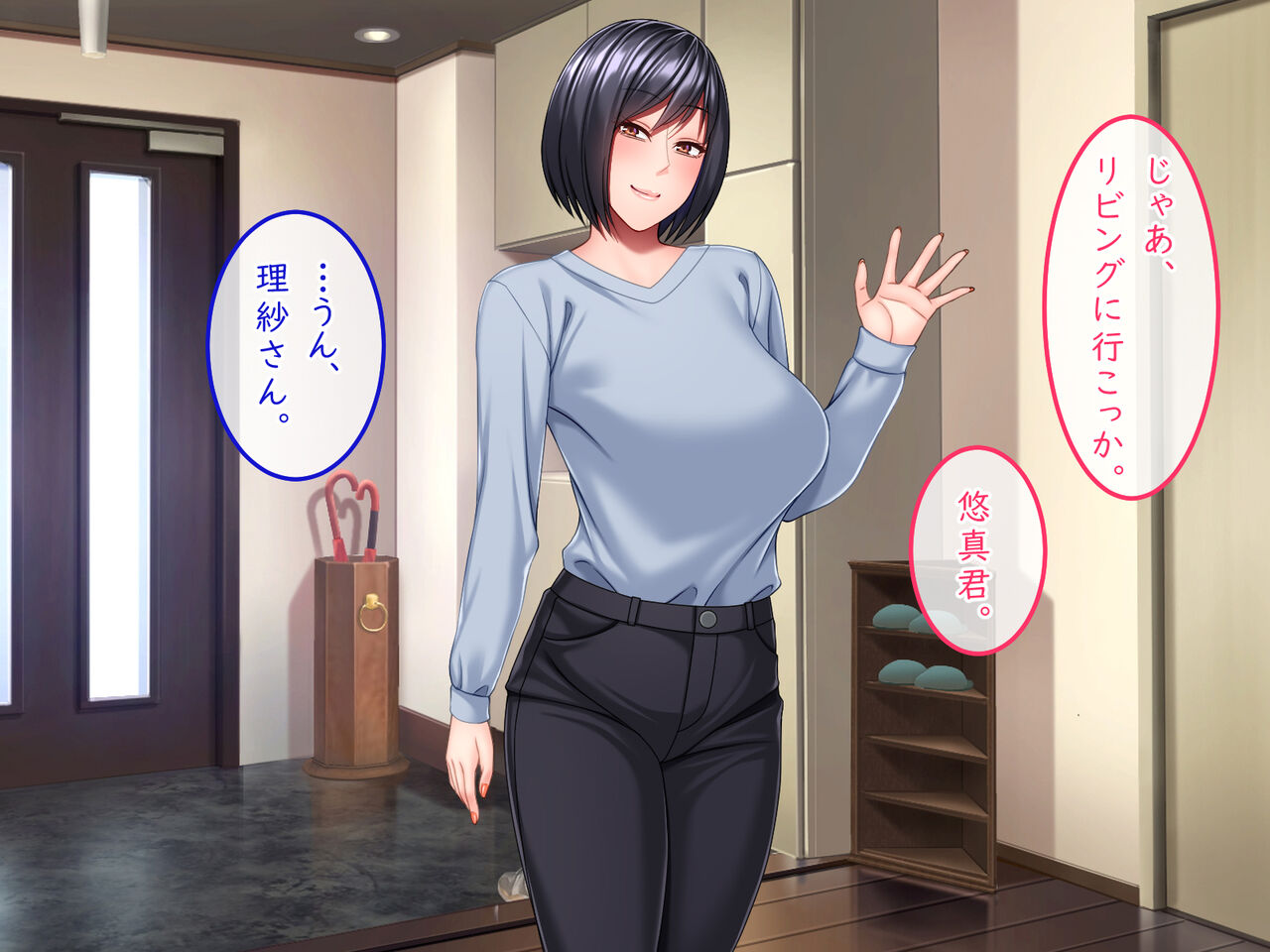 Kokoro no Sukima wo Umetai Haha no Yuujin wa Ore to Kakurete Yattemasu page 4 full