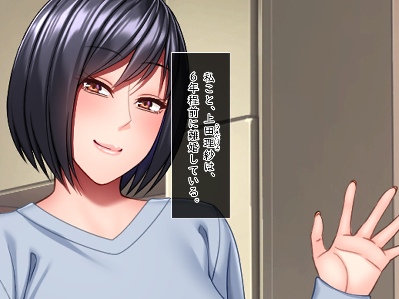 Kokoro no Sukima wo Umetai Haha no Yuujin wa Ore to Kakurete Yattemasu page 5 full
