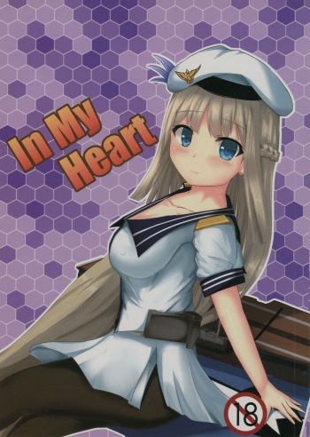In My Heart cover