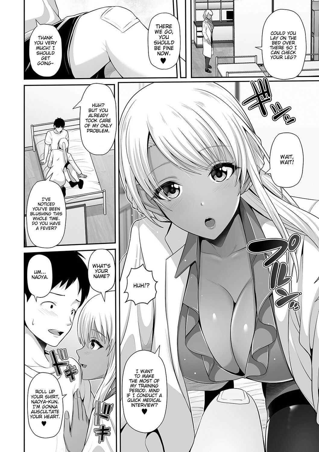 Kuro Gal-chan wa Kimi dake o Miteru | This Tanned Gyaru Only Has Eyes for You page 8 full