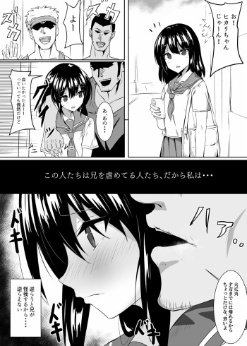 Gaman Sureba. cover