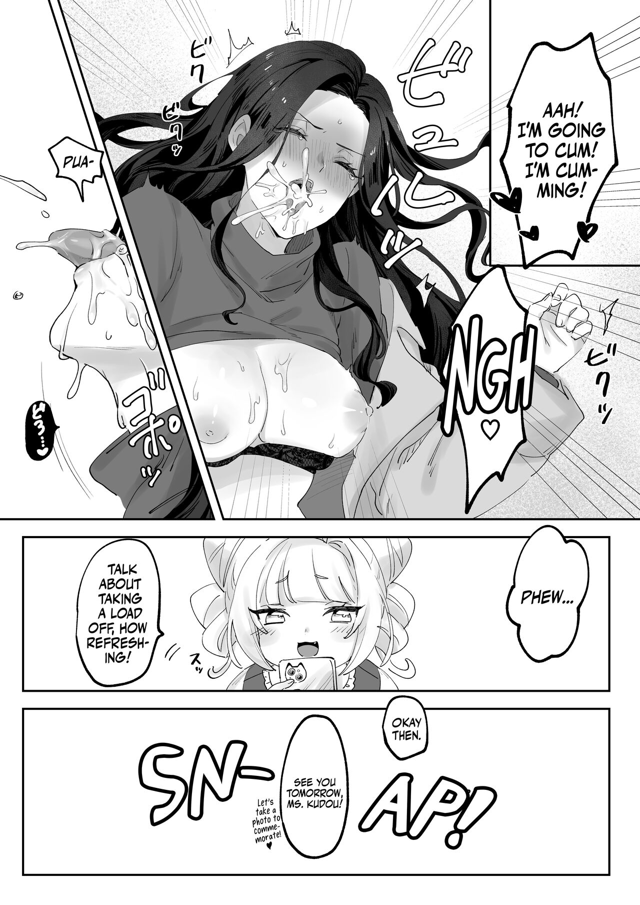 Namaikina Sensei o Korashimero! | Teaching The Tetchy Teacher! page 7 full