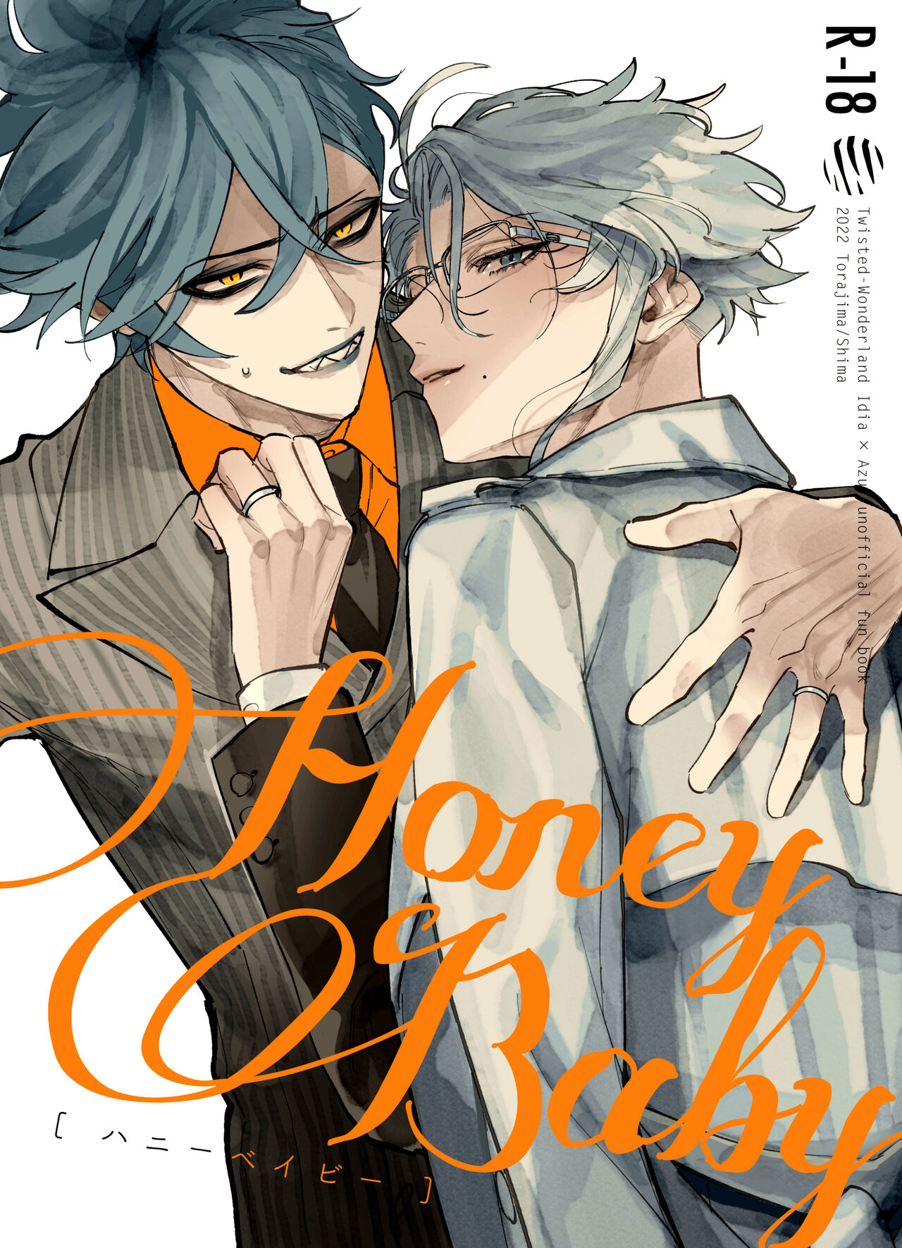 HoneyBaby page 1 full