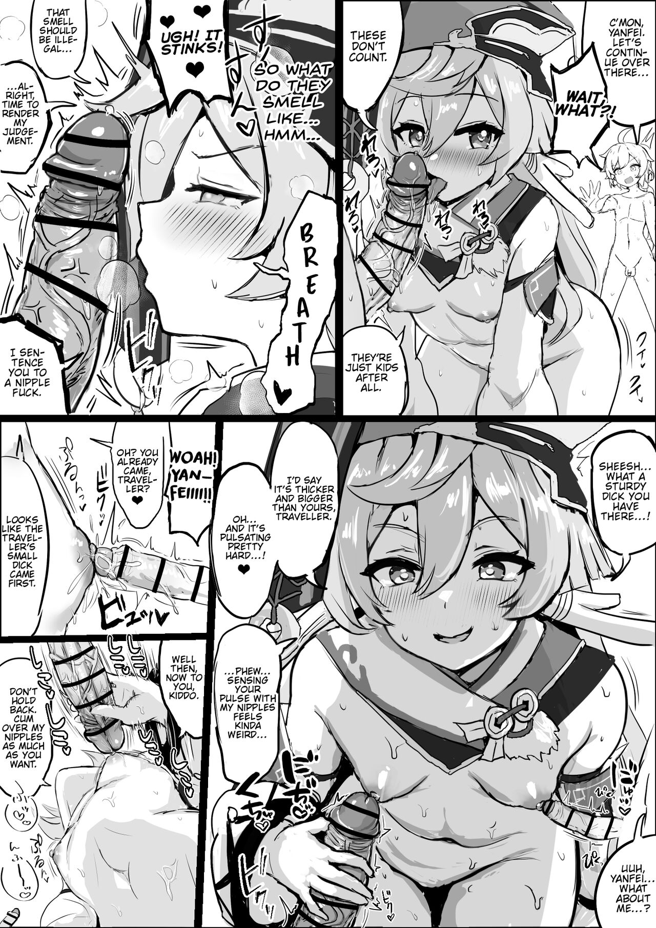 Dekachin Shota o Nukinuki suru Yanfei to Hu Tao page 3 full