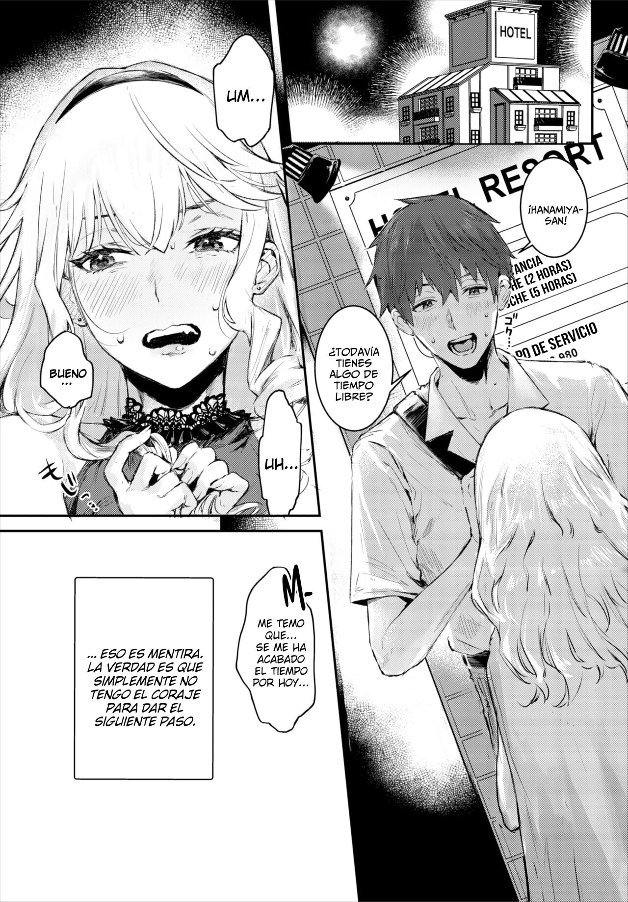Tsuyogari Complex | Complejo De Mentiras page 3 full