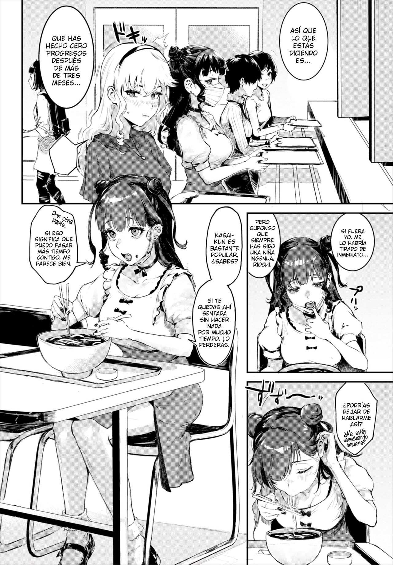 Tsuyogari Complex | Complejo De Mentiras page 4 full