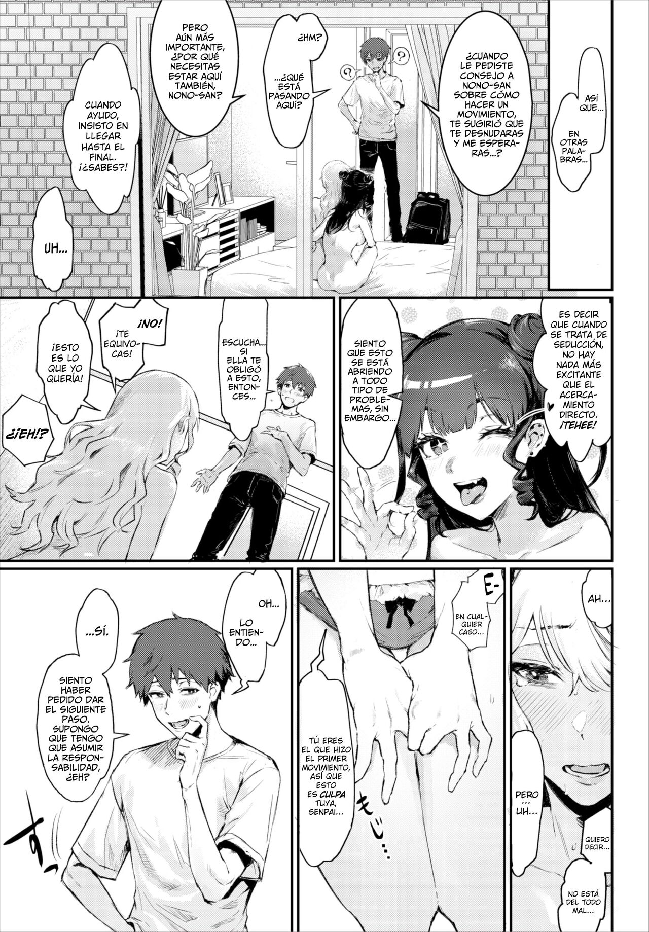 Tsuyogari Complex | Complejo De Mentiras page 7 full