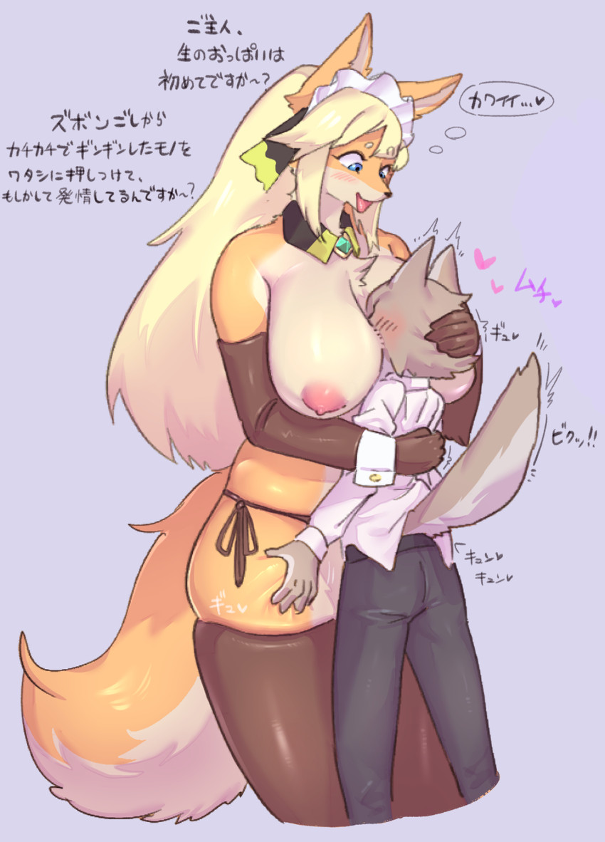 ARTIST sususuigi page 9 full