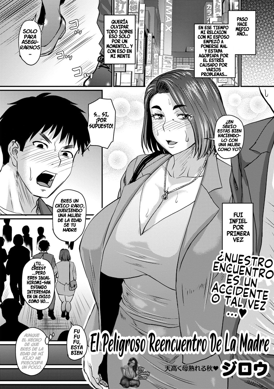 Okaa-san no Kiken na Saikai | El Peligroso Reencuentro De La Madre page 1 full
