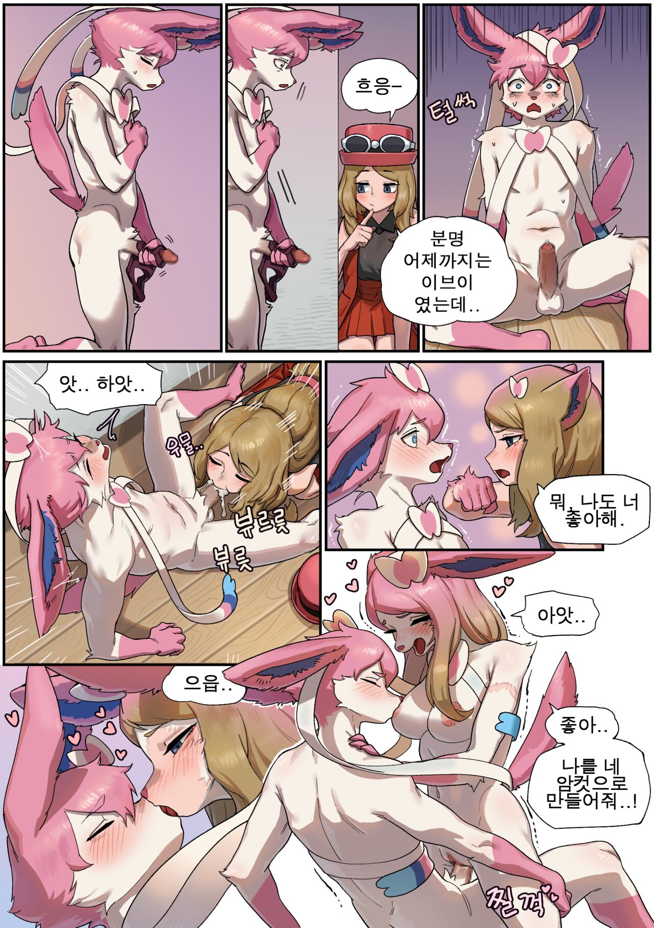commissions page 1 full