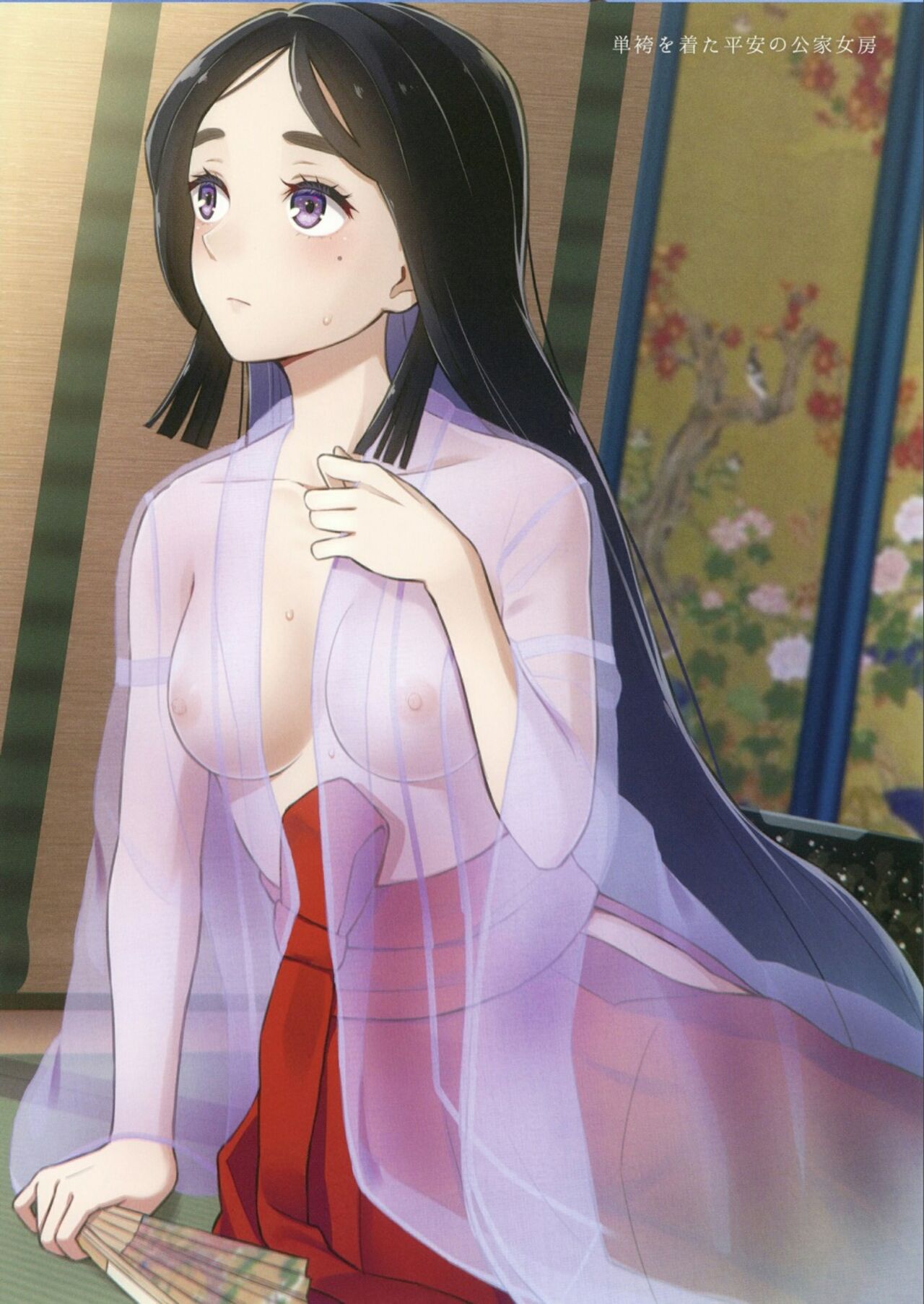 Fukushoku Bunka Illust Hon II page 4 full