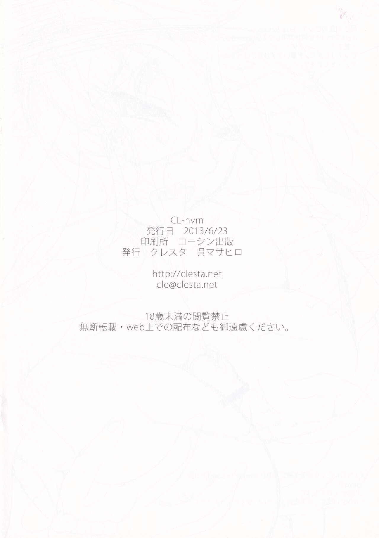 CL-nvm page 8 full