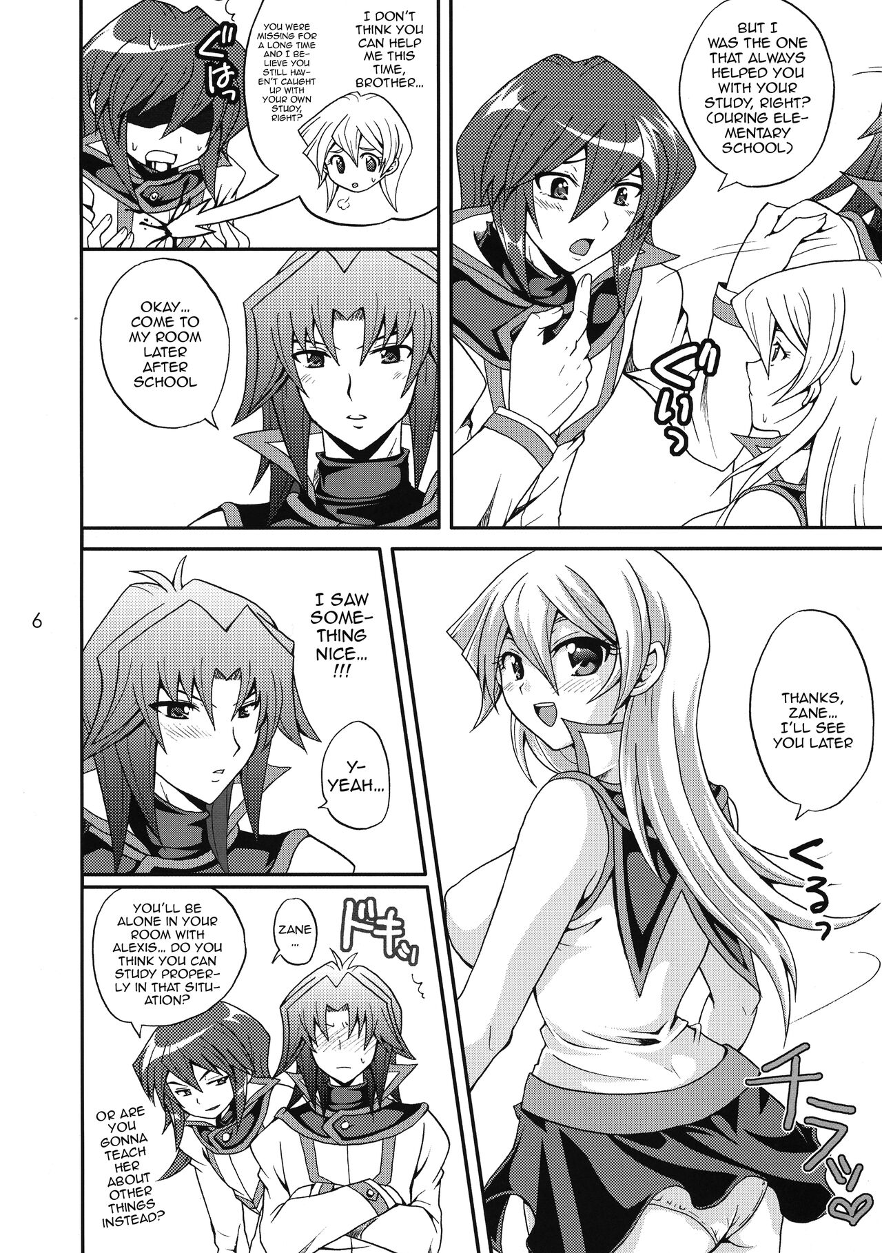 EROTIC QUEEN page 5 full