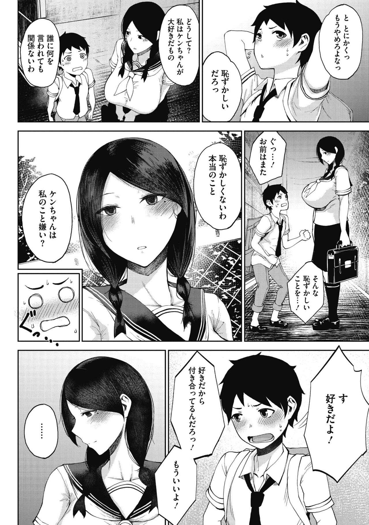 INMOU page 6 full