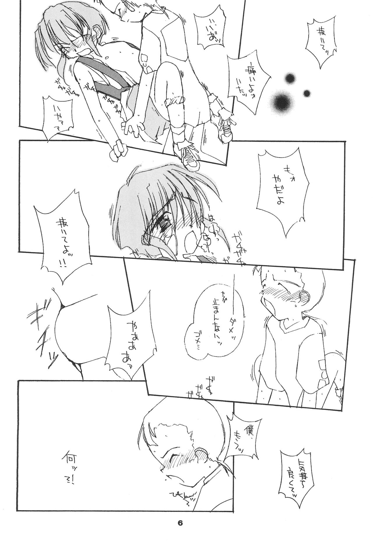 Liru 3 page 6 full