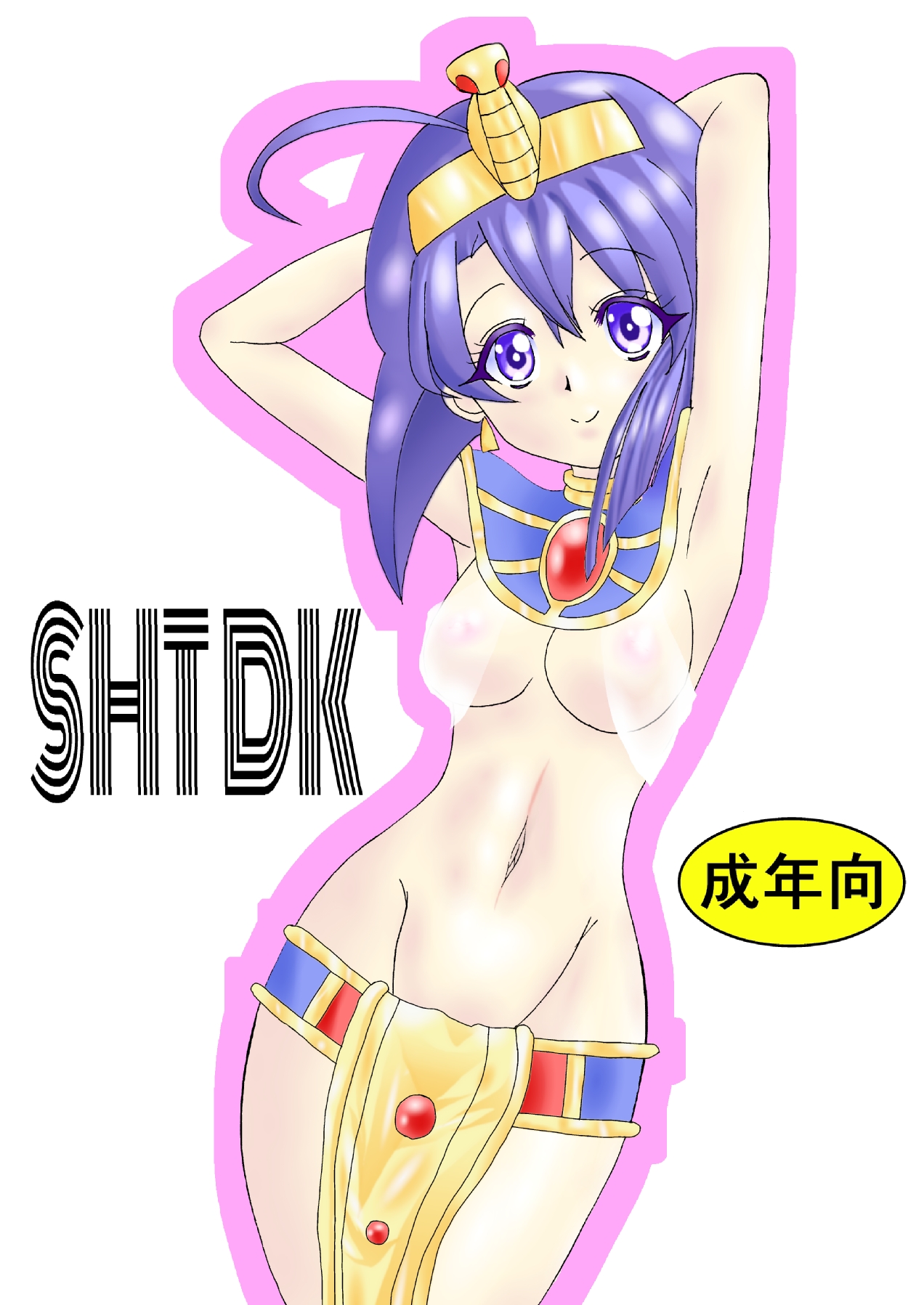 SHTDK page 1 full